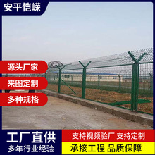 机场框架护栏网围墙防攀爬涂塑钢丝焊接围栏网抗撞栏物理围界
