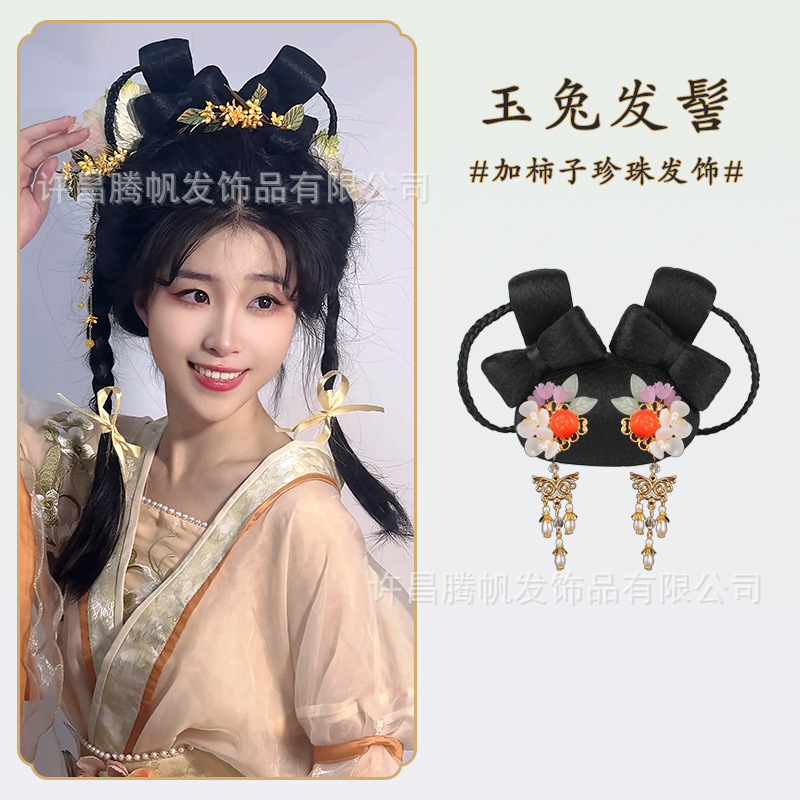 옥토끼 번 + 감 진주 헤어 액세서리 한 쌍