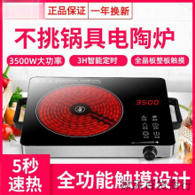 2025�¿���ՠt���ñ���3500w늴Št�๦��һ�w���ʹ��ܹⲨ�t