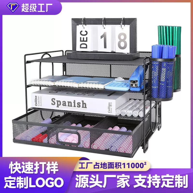 文件架跨境批发办公文具档案管理文件架学生办公文件管理储物