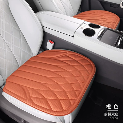 Seat cushion, seat cover: Fiber Latex Seat Cushion Cover, Ventilated - orange-single-seat-x-2-diamond-pattern-seaweed-fiber-latex-cushion