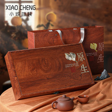 普洱茶饼包装盒双饼357克装高档通用福鼎白茶饼礼盒装空盒200克装