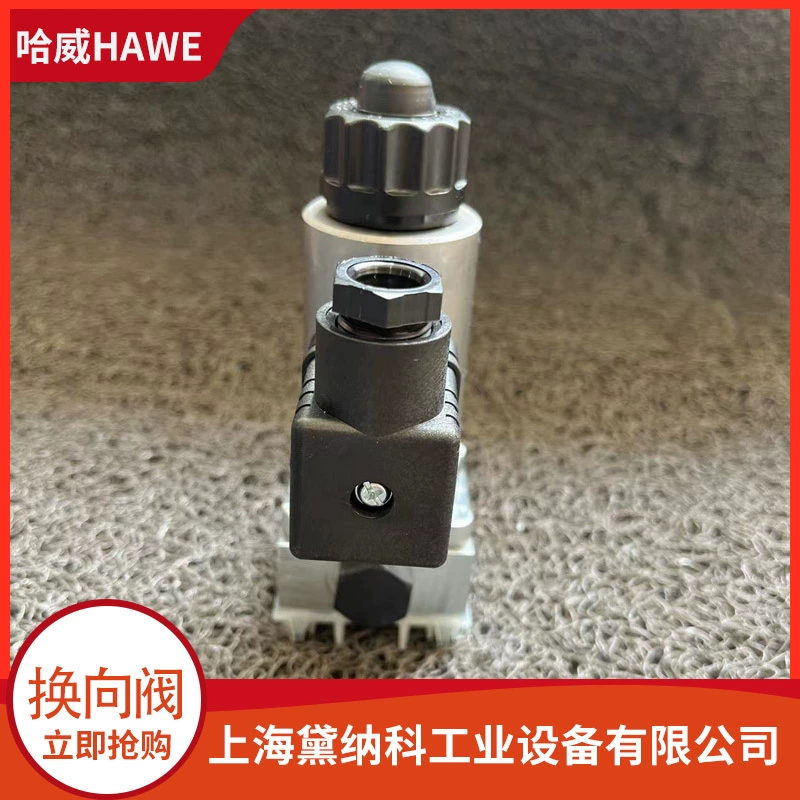 Немецкий реверсивный клапан Hawe GR 2-2 R-G 24, гидравлический клапан HAWE серии GR, поставка гидравлического клапана