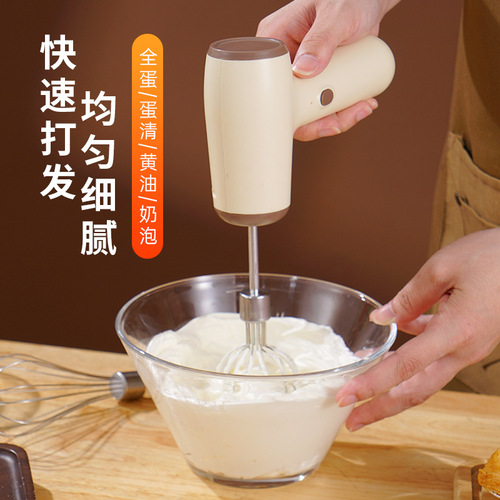 Wireless Electric Eggbeater Home Mini Cake Baking Handheld Cream Automatic Whipping Machine Charging Stirring Machine