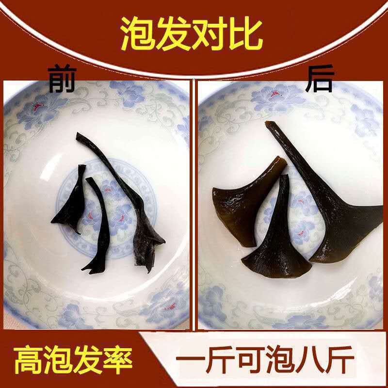 Sun-Dried Thick Kelp Stems Hai Dai Tou 250g Soft Chewy Sand-Free Seaweed Root for Soup and Cold Dishes specifications