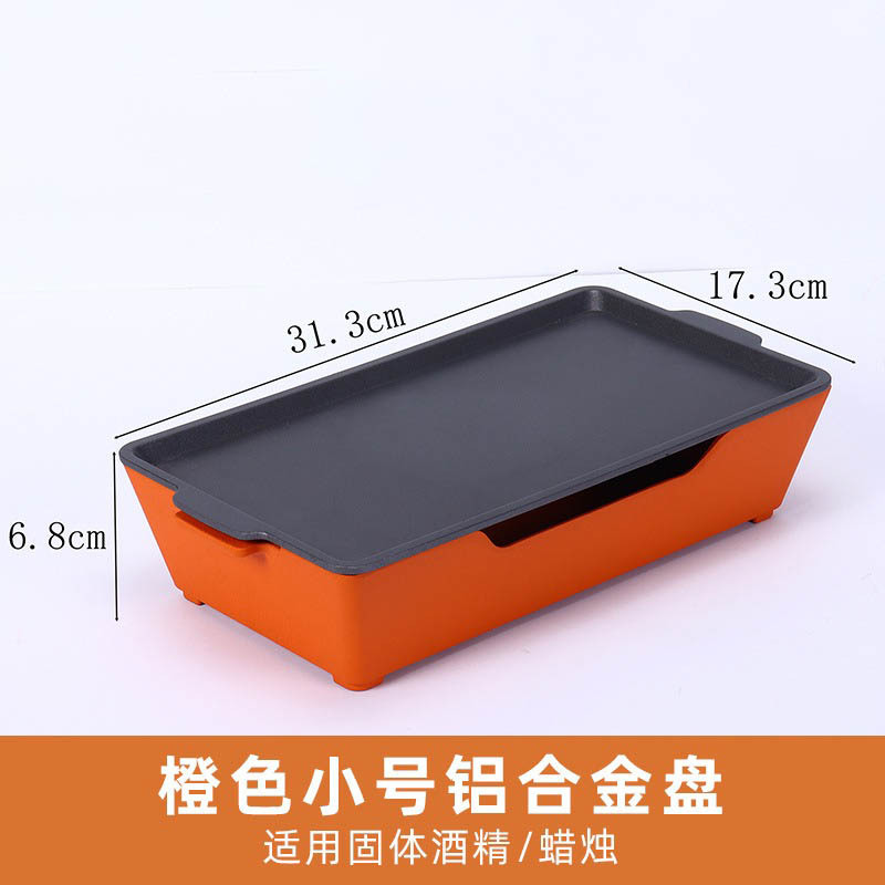 商用アルコール焼き魚皿アルミ合金焼き炉焼き熱串炉羊の列皿加熱保温炉卸売り