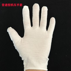 メーカー現物白手袋文游マナー純綿作業手袋厚手労働保汗布クロスボーダー綿手袋卸売り