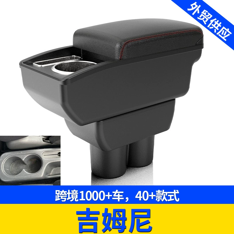 Применимо к Jimny Suzuki Jimny Overseas Центральный автомобильный подлокотник коробка для хранения модифицированных аксессуаров коробка для хранения