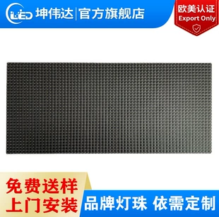 Indoor LED Display Panel Modules P2–P6, High-density Pixel Pitch, Front-service