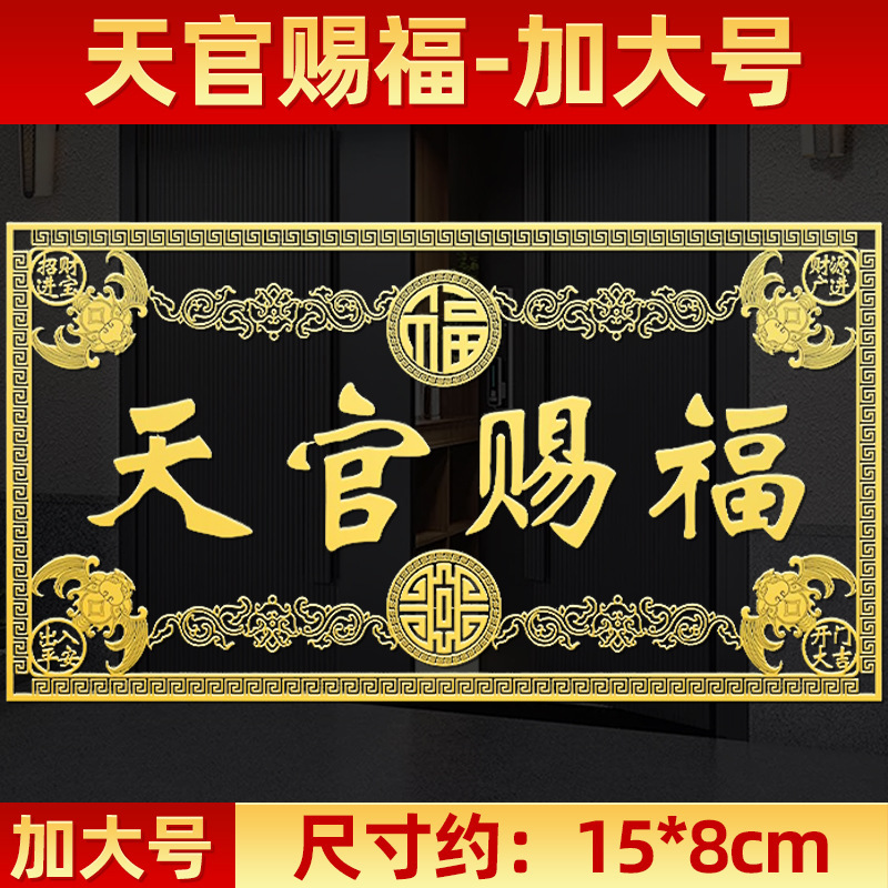 Yirui ドアから隣人のエレベーターへの祝福ドアステッカー目に見えない横バージョン解決ドアツードア金属ステッカーペンダント|undefined