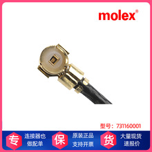 molex 731160001 ������� 0731160001 73116-0001��������ҵ����
