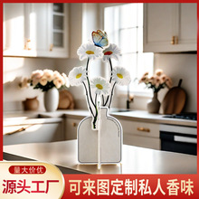 香氛卡汽车香味卡车载装饰挂卡家居日用衣橱香氛吊卡卫生间除异味