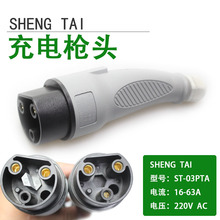 ST03-PTA����Դ��݆늄���܇��늘��^���B����220V