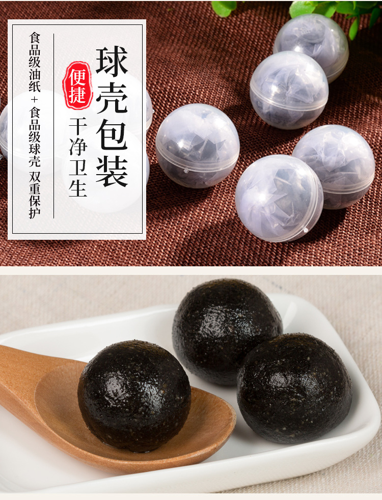 Nine-Steamed Nine-Sun-Dried Polygonatum Pills with Black Sesame Huang Jing Hei Zhi Ma Wan 250g Individually Wrapped specifications