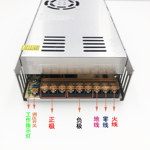 Monitoring power supply 12V30a switching power supply constant voltage 5V12V24V DC security monitoring LED light strip power supply