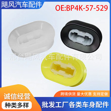 适用于马自达福美来奔腾B50B70海马汽车后排座椅固定夹GJ6A57529