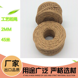 �S�ҹ�����ˇ���K��ɫ2mm45�׼����o�F�z����DIY�ֹ����������F؛