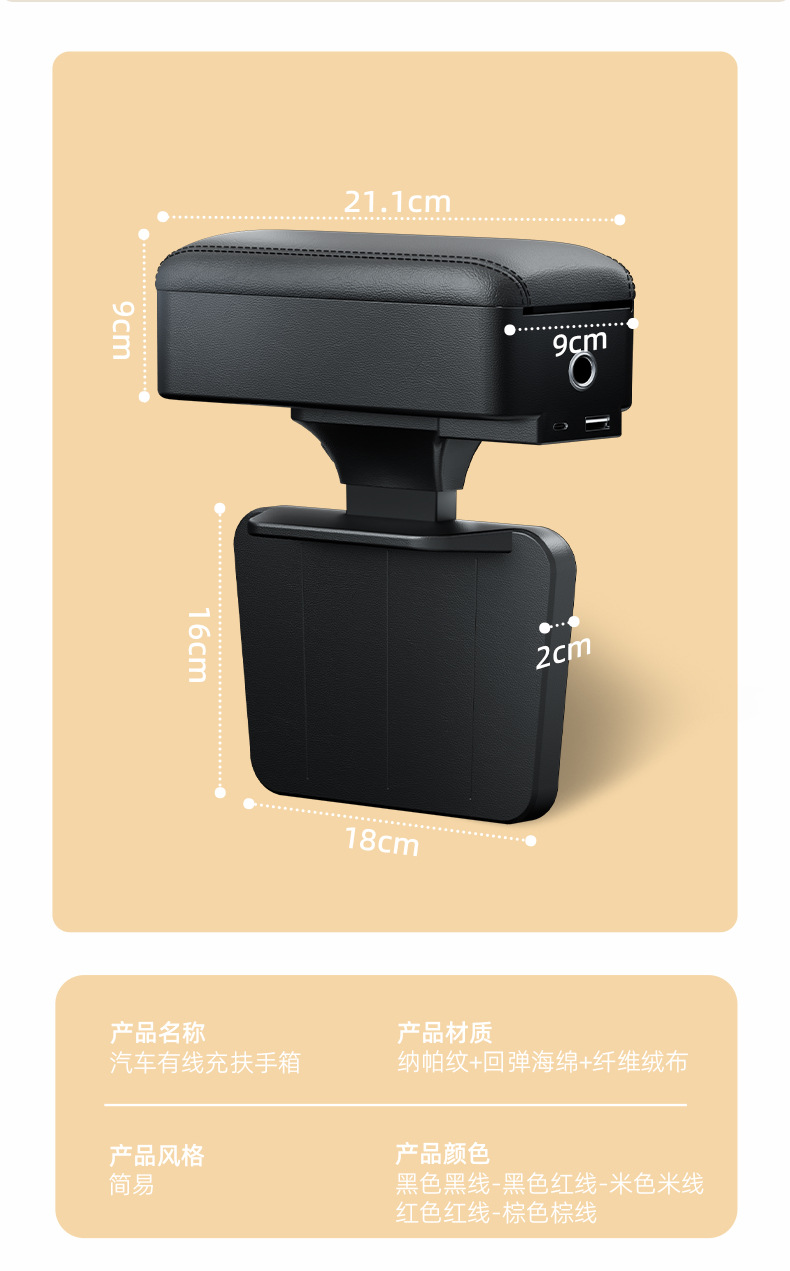 Car Armrest Box Elbow Support with Cup Holder