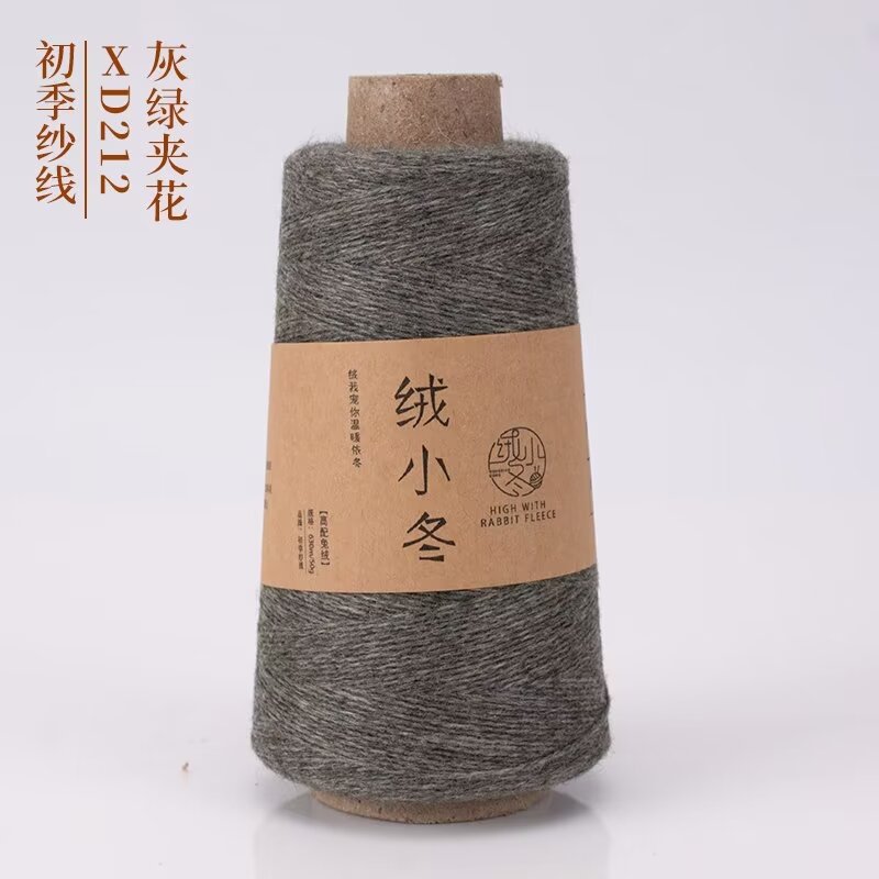 212 그레이 그린 플라워