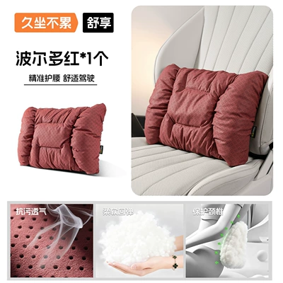 Headrest, Support, Suitable for Magotan, Passat, Sagitar - one-horn-bubble-waist-support-bordeaux-red