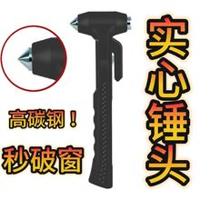 跨境车载安全锤汽车公交大巴长柄大号逃生救命锤车用消防应急破窗