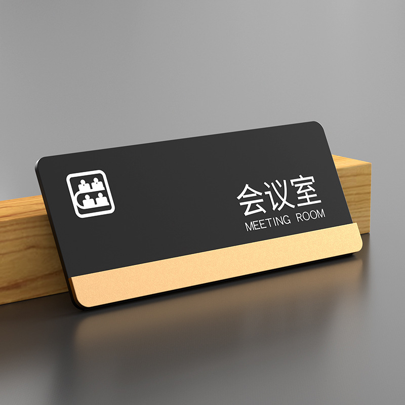 Conference room-25x10cm☂️+gifts