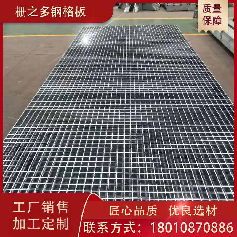钢格板厂家热镀锌楼梯踏步板重型插接式钢格栅电厂专用