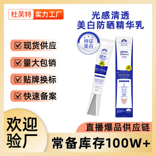 ���׷���˪SPF50+���x�����⾀��ˬ������Ů�ļ����η�����˪���l