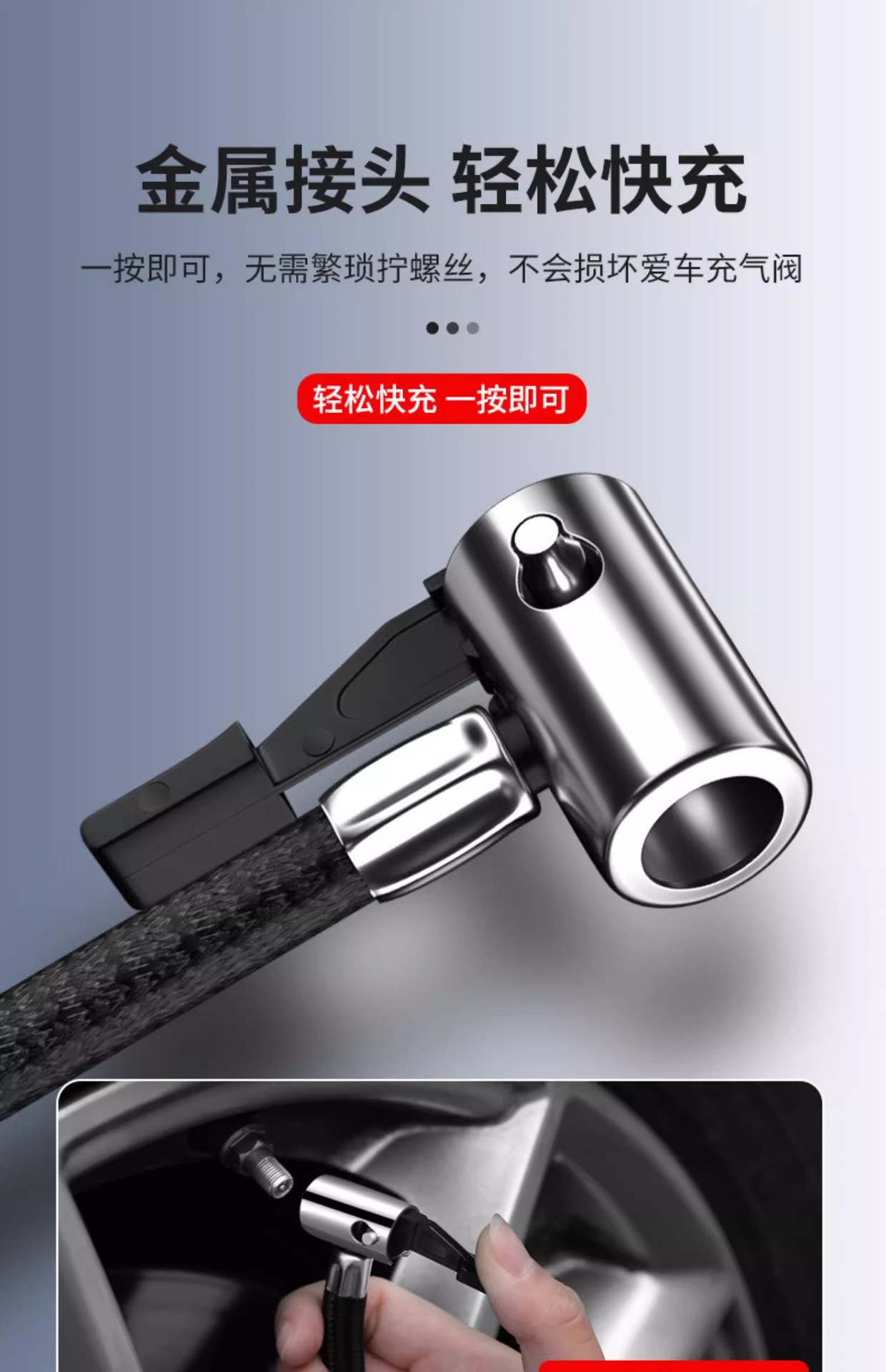 Wireless Car Air Pump and Vacuum Cleaner Two-In-One Car Tire Inflator and Household Handheld Multi-Function All-In-One Machine