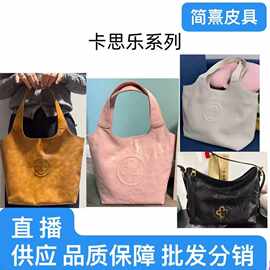 CASSILE卡思.乐马甲包托特包大容量植鞣牛皮简约单肩斜挎手提女包