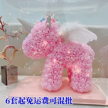 永生花独角兽七夕情人节开业生日礼物送女友闺蜜玫瑰花独角兽礼盒