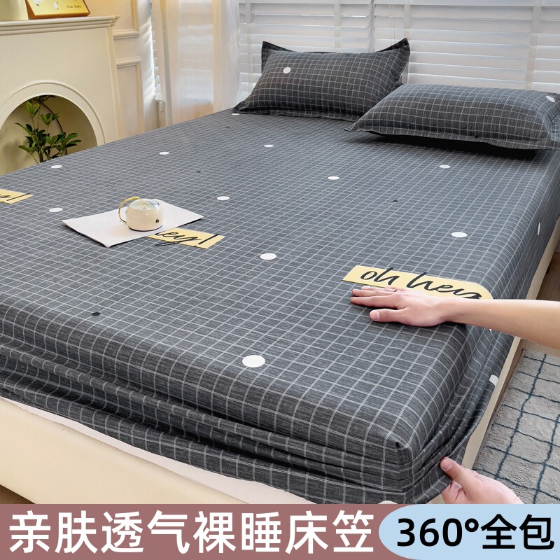Ins Skin-Friendly Sanding Washable Cotton Single-Piece Bed Cover Simple Simmons Mattress Protective Set Bedspread Three-Piece Set Ins Skin-Friendly Sanding Washable Cotton Single-Piece Bed Cover Simple Simmons Mattress Protective Set Bedspread Three-Piece Set