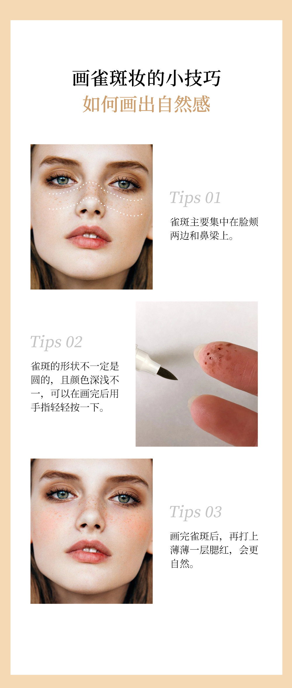 QIBEST Imitation freckle Pen, Amazon color display, Not easy to fade, AliExpress Cross-border version customized EMO wholesale undefined