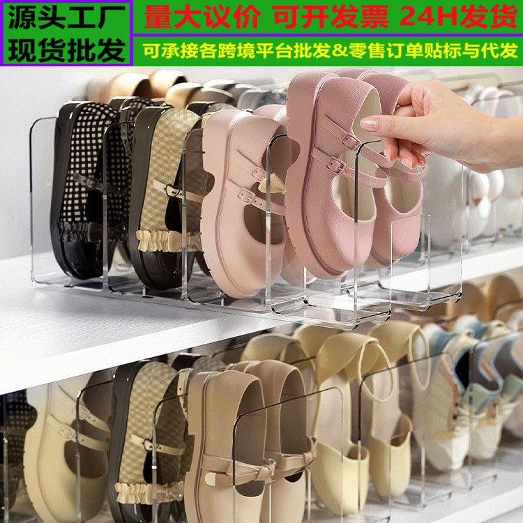 Cross-Border Thickened Children's Shoe Storage Rack, Small Shoe Organizer for Entryway, Standing Baby Shoe Rack in Stock