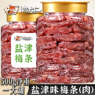 �}��÷�l500g�o������÷�����Ԓ÷�l��÷�����T������ʳС��ʳ