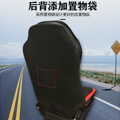 jh6 J6P Dragon H5 H7 – Seat cushion, seat cover