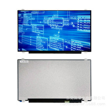 15.6英寸惠科MC156CS01-30笔记本用工业Tft显示模块显示模组屏