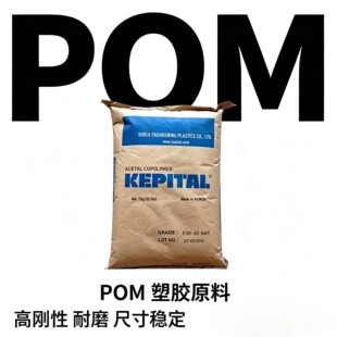 POM�n����������TE-22 TE-23 TE-24S�߿��_���g�� �е�ճ�Ⱦۼ�ȩ