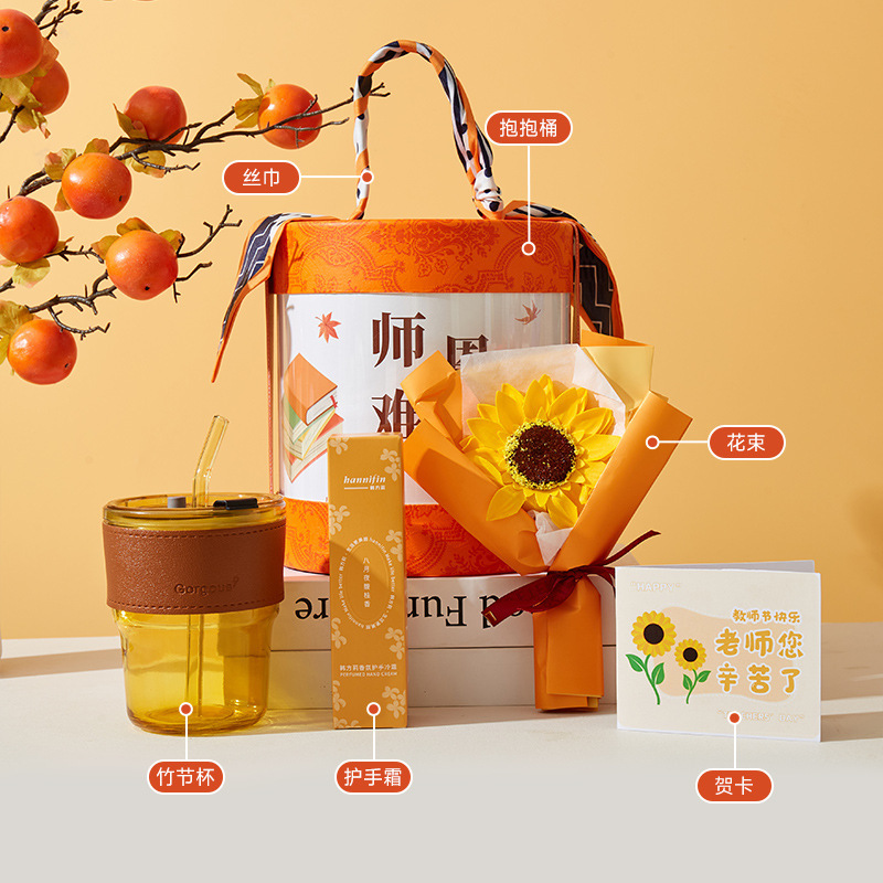 教师节礼物女老师高档2025新款实用小众高级感伴手礼盒幼儿园小学|undefined