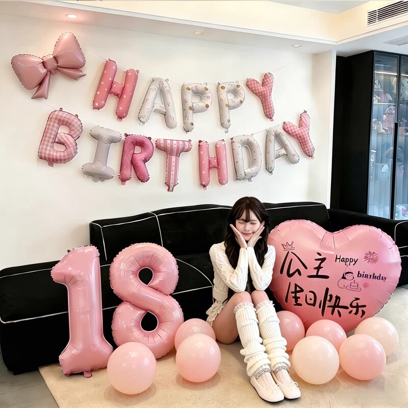 18-Year-Old Girl Photo Props Birthday Decoration Scene Balloons Ambiance Hotel Private Room Background Wall Set