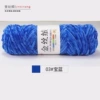 03 Royal Blue