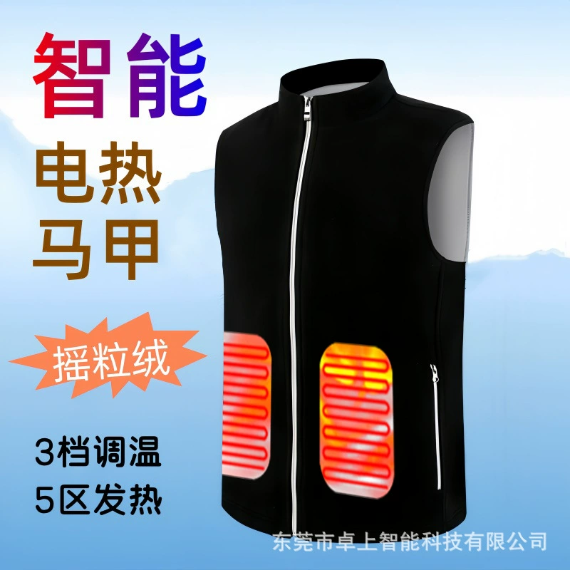 Интеллектуальный горячий жилет Amazon Заряженный Нагретый жилет морозостойкий морозостойкий костюм шерстяной флоб тепло плеча