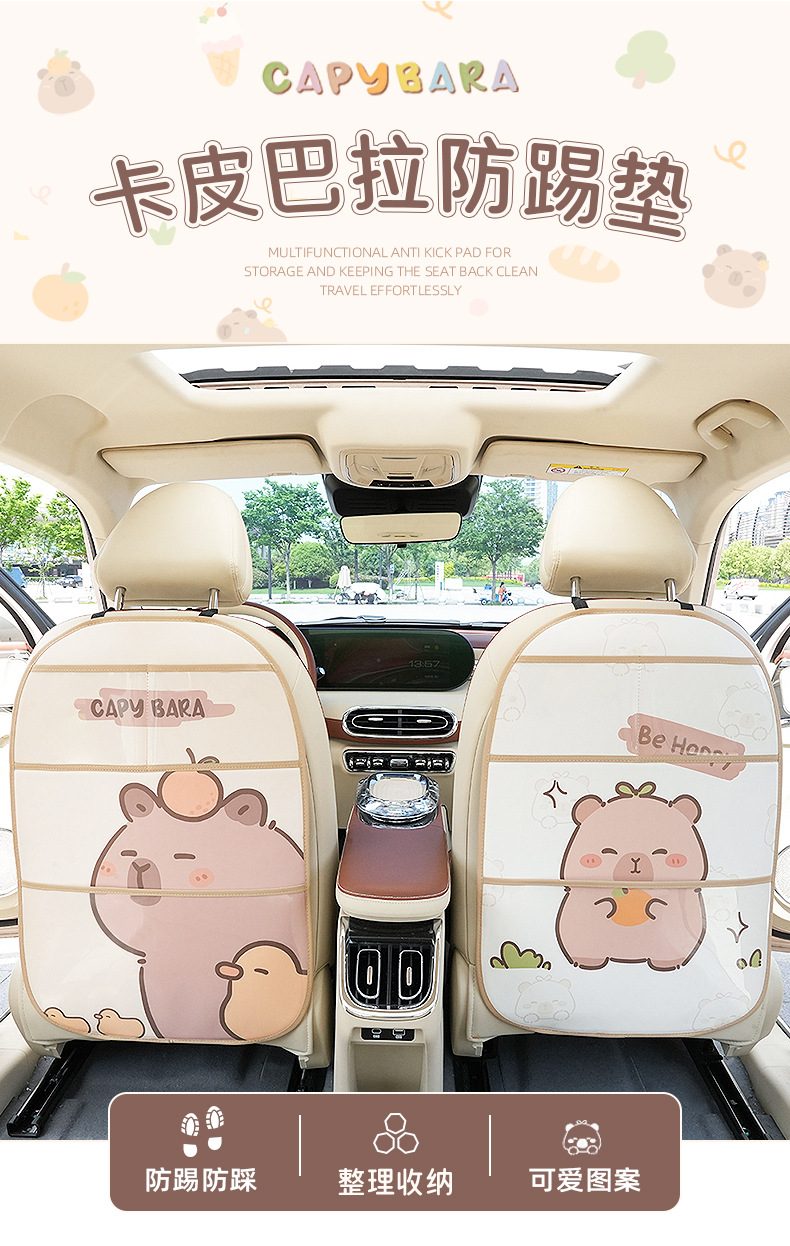 Blue Rain Chair Back Anti-Kick Pad, Cute Capybara Car Protective Pad, Leather Dirt-Resistant and Wear-Resistant Rear Seat Anti-Kick Pad