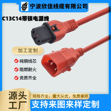 �������iC13�DC14���i��ĸ���^�Դ�B�Ӿ� ����Ʒ��β���^�� AC��
