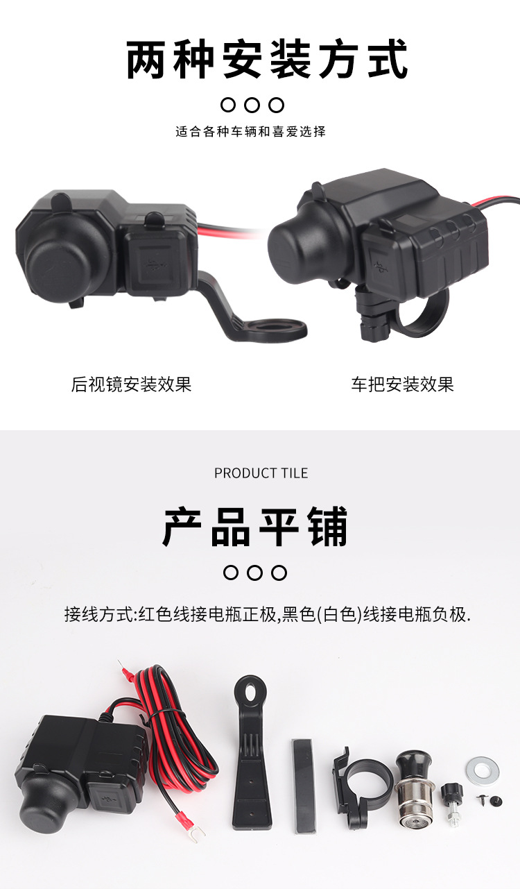 12V Motorcycle Charger Mobile Phone Car Charger Fast Charging Port Waterproof Pedal Electric Battery Car USB Charger New