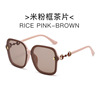 Brand sunglasses, glasses solar-powered, fitted, 2023 collection, internet celebrity