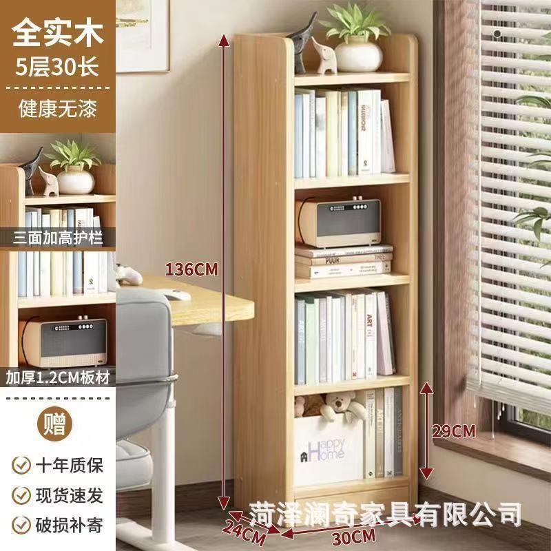 원목 5겹 30*24*136