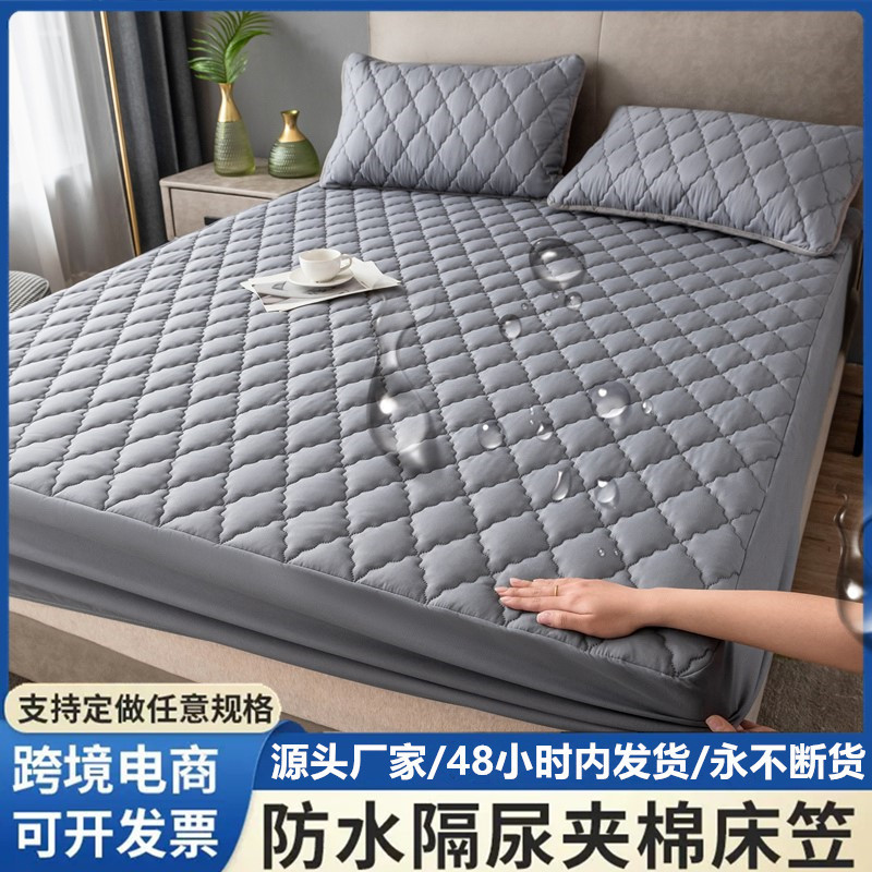 外贸跨境夹棉防水床笠隔尿席梦思床垫保护套亚马逊防尘滑床罩批发|undefined
