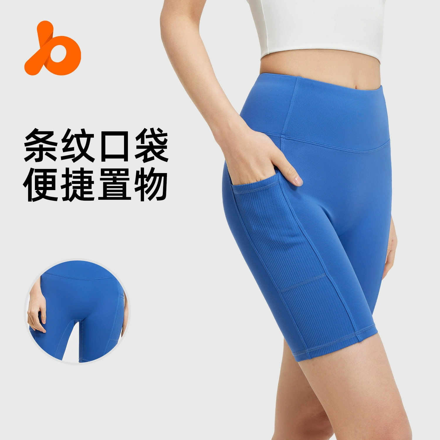 Шорты для йоги Juyitang в полоску с карманами, для носки поверх одежды, с высокой талией, подтягивающие ягодицы и утягивающие живот, облегающие спортивные штаны для бега и йоги для женщин