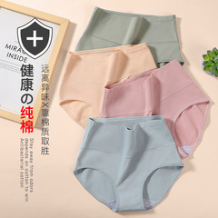 メーカーの卸売り高腰純綿純綿の抗菌下着の大きいサイズのお母さんの高腰の三角の半ズボンの頭はコードを分けます。